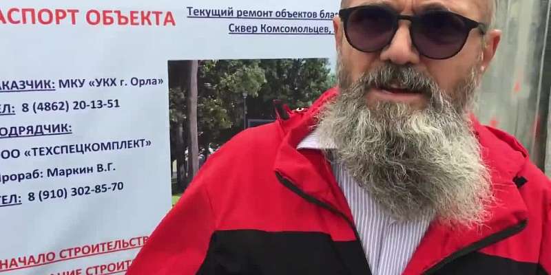 Ремонт сквера перед ОГУ начался со скандала: почему общественники вызвали полицию