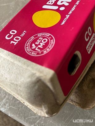 В Орловской области почти на 17% выросло производство яиц 