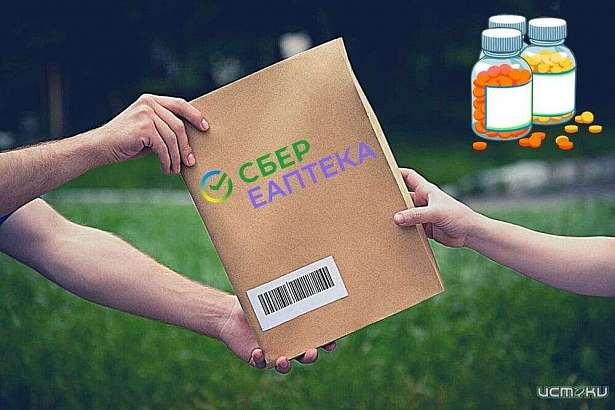 СБЕР ЕАПТЕКА запускает доставку рецептурных лекарств в Белгороде