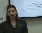 Помогаем превратить мечту в грант!». Как получить финансирование от государства для своего старт-апа