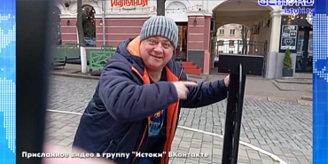 В Орле появился первый уличный стереоскоп