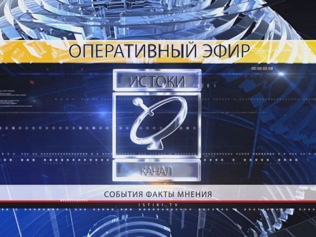 Оперативный эфир 31.07.2026