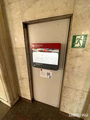 Более 400 человек воспользовались интерактивными справочными видеотерминалами на железнодорожном вокзале Орла с начала года