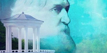 праздник В Орле из-за погоды отменили Тургеневский праздник