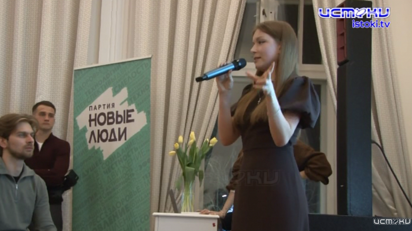 Партия «Новые люди» провела образовательный проект «Прямая речь»