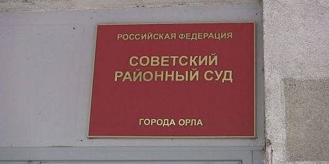 Спор с "Зеленой рощей"
