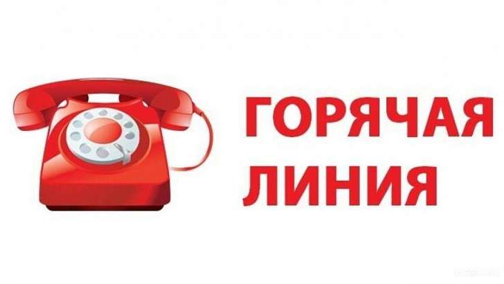 В Орловской области продолжает работать горячая линия по коронавирусу