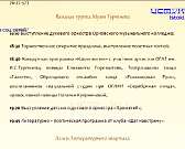 На Красном мосту в Орле начали укладывать асфальт, за сутки в Северном районе произошли две серьёзные аварии, а соцработники начали получать поздравле...