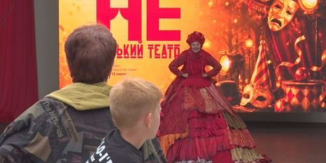  театральный фестиваль «НЕгорький парк»