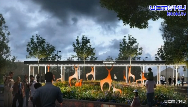 37 муниципальных образований Орловщины в этом году участвуют в "Формировании комфортной городской среды"