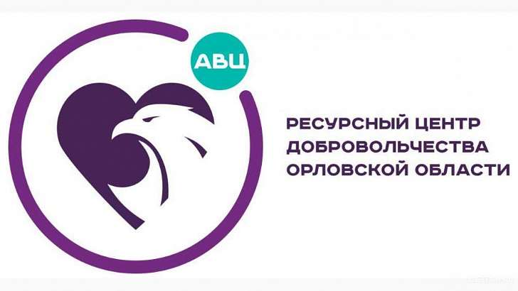 Работа в команде и поиск пропавших: в Орле воспитывают будущих волонтеров