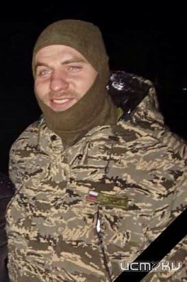 Завтра в Орловской области простятся с участников СВО Николаем Колесником