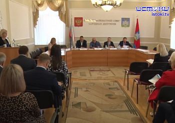 Изменения в региональный бюджет Изменения в региональный бюджет