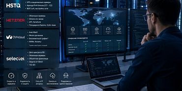 HSTQ против Hetzner, OVHcloud и Selectel: сравнение под конкретную задачу