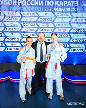 Орловские каратисты стали обладателями трёх медалей Кубка России по каратэ