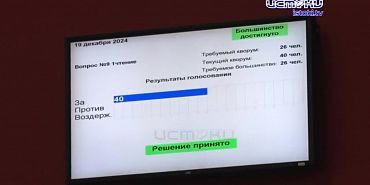 Инициатива прокурора Орловского региона была поддержана народными избранниками