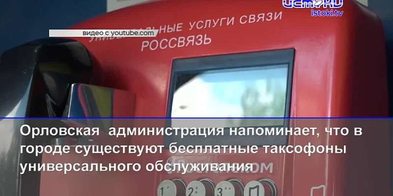 Орловские супергерои отправились на детский праздник, а в МЧС отчитались о работе за год