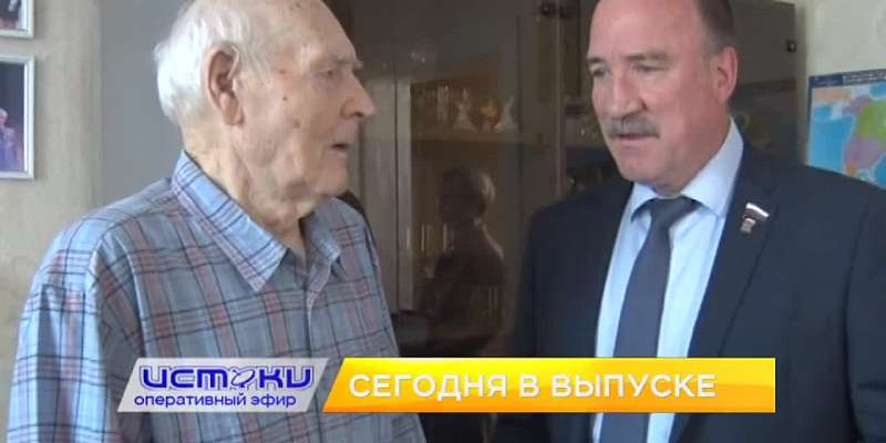 Глава орловского парламента Леонид Музалевский навестил ветеранов ВОВ, На Love Radio Орёл дорожные полицейские рассказывают много полезной информации,...