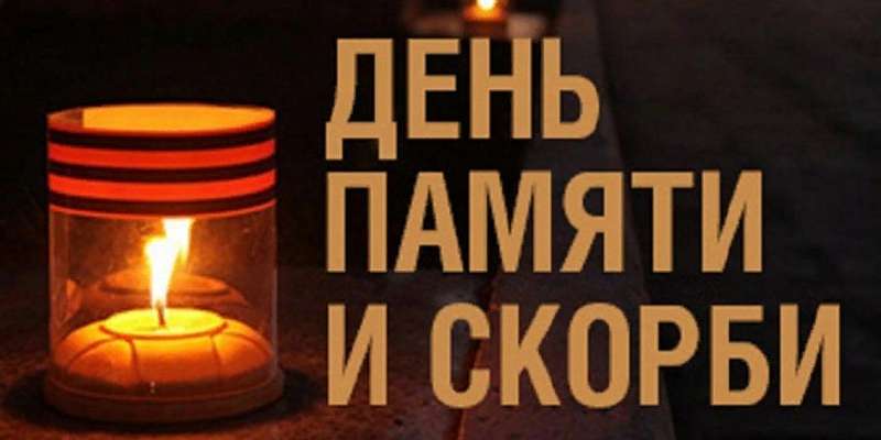 Орловчане почтят память тех, кто завоевал Победу, остановившись