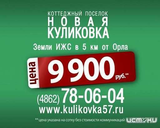 Пришла пора покидать города!