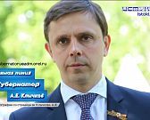 Экспресс-новости: в городском парке сносят добротный забор, из-за необеспечения лекарствами возбудили еще одно уголовное дело, а в Орле на 2 недели от...