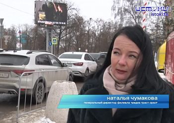 13 радиостанций 6 диджитал экранов и 45 билбордов по всему Орлу