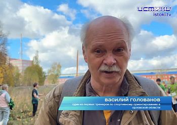 Памяти Николая Чупикова. В Орле прошли двухдневные старты, посвященные основателю спортивного ориентирования в нашем крае