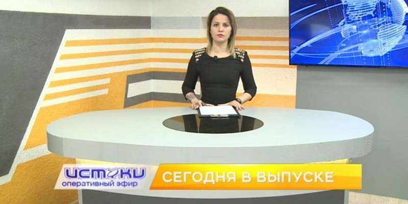 Утопающие в мусоре, «#Стиль_без_границ» — сегодня в программе «Оперативный эфир»