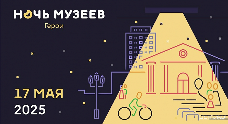 Что ждет сегодня посетителей орловских музеев на "Ночи музеев"