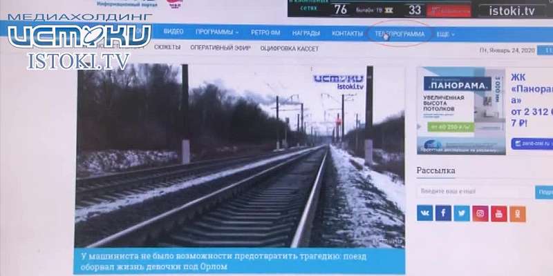 С 4 февраля смотрите на телеканале «Истоки» экстремальный проект о путешествиях