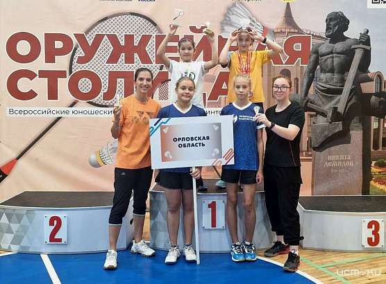 Орловские бадминтонисты стали обладателями пяти медалей разного достоинства