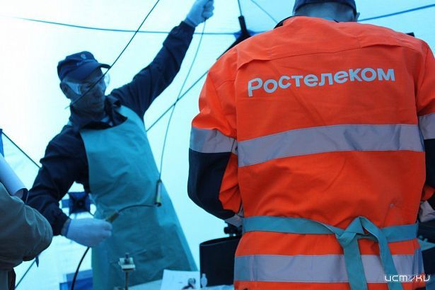 «Ростелеком» организовал канал связи для выездного заседания рабочей группы по развитию экотуризма