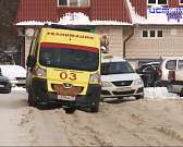 Орловчане могут пожаловаться на цены на «горячую линию», ледяная дорога к школе в центре города, губернатор снова заговорил о Западном обходе. Об этом...