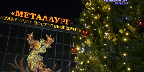 "Гуляй да пой, казачий Дон!"