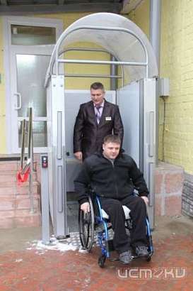 В области открылся еще один спецкомплекс для инвалидов 