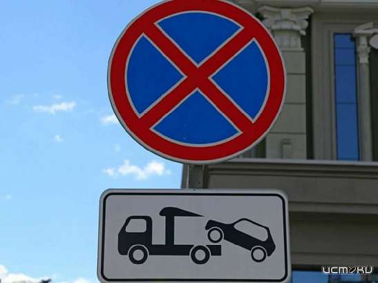 Завтра утром орловчане не смогут припарковаться на бульваре Победы