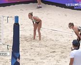 Региональный чемпионат по пляжному волейболу