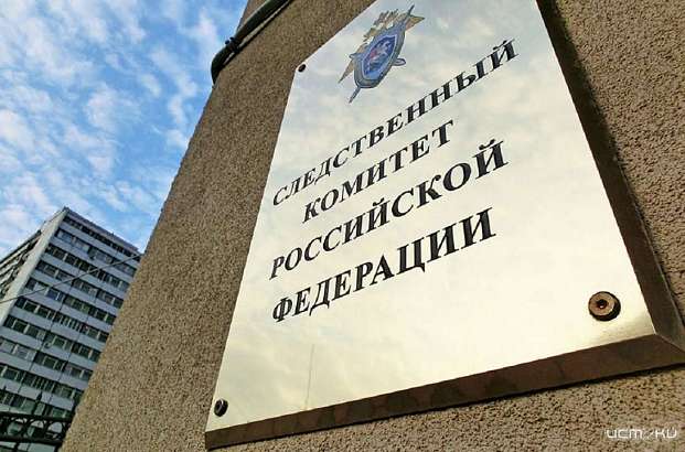 Следователи начали создавать свои подразделения на территории ДНР, ЛНР, Запорожской и Херсонской областей
