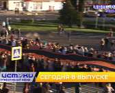 Сегодня в Орле прошел парад в честь Дня Победы. Жители нашего города присоединились к традиционной акции “Бессмертного полка”. В Орле развернули самую...