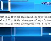 Ушел из жизни депутат Константин Федотов, в Орле горел Успенский собор, а собаки кинологической службы ищут новых хозяев