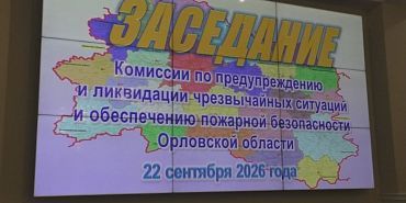 О чрезвычайных ситуациях из первых рук