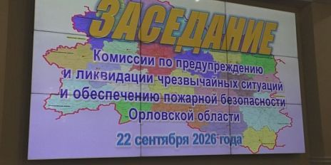 О чрезвычайных ситуациях из первых рук