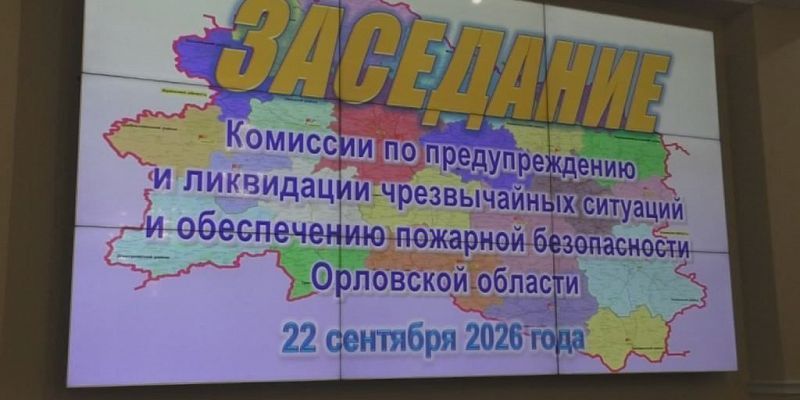 О чрезвычайных ситуациях из первых рук