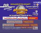 Маршрутка вылетела на газон, протаранив бордюр, а орловчанам предлагают назвать скверы и парки