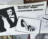 "…если ангел объектива под крыло твой мир берет."