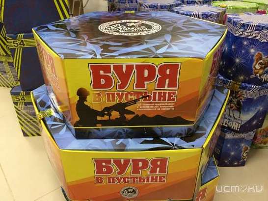  Салютуем нашим славным мужчинам!