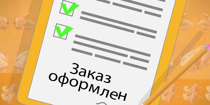 Орловчане могут заказать продукцию сети магазинов «Родное село» по доступным ценам1551942327