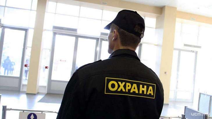 В Орле за взятки оштрафовали две частные охранные фирмы
