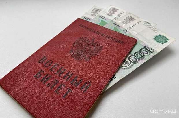 Стало известно, сколько будут получать мобилизованные орловчане