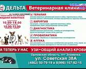 Губернатор Клычков горюет об упавшем дубе, пл. Жукова прошла приемку, а мэр Юрий Парахин оказался последним в рейтинге российских градоначальников. Об...